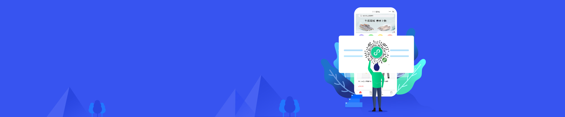 小程序banner