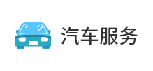 客户四