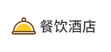 客户二